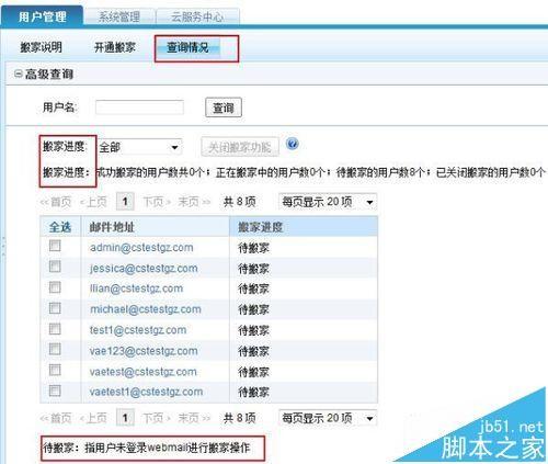 企业邮局在新时代的信息传递中扮演着重要角色