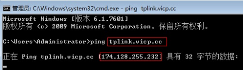 路由器tplink845外网无法访问服务器怎么办