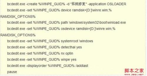 Windows 7数据备份还原技术详细介绍