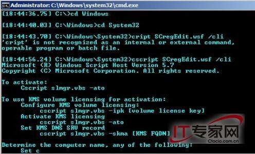 Windows Server core的便捷操作和远程管理
