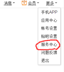 删除百度高速下载引擎_删除百度高速下载引擎的软件（如何删除百度下载的插件）