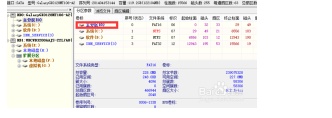 win8/8.1如何将 BIOS+MBR无损转换成uefi+mbr