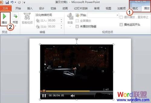 Powerpoint2010中插入土豆网在线视频教程的方法步骤
