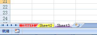 excel表格sheet怎么设置颜色