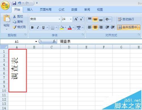 Excel怎么建立垂直标题? excel中文字调整方法的方法