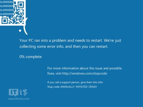 Win10蓝屏如何让BSOD显示详细信息