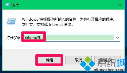 win10临时windows安装文件能删除吗
