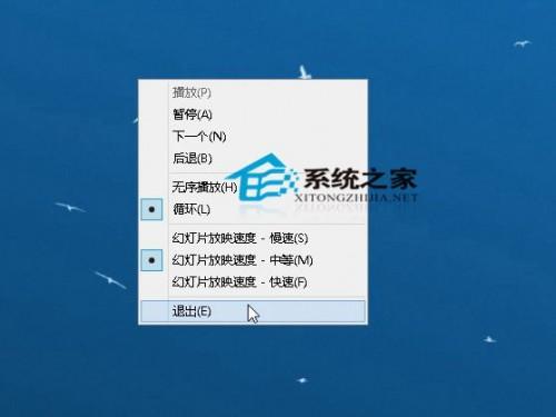 win10自带照片查看器默认全屏