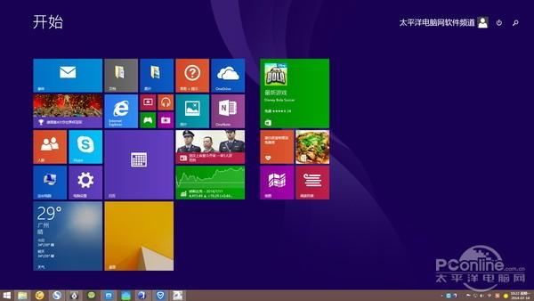 传统与modern完美结合的windows新开始菜单出现