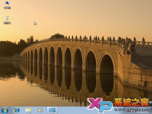 Windows Xp下硬盘安装Win7系统图文教程