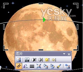 PPT制作嫦娥卫星绕月飞行动画 三联