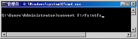 windows server 2008的NTFS文件系统管理