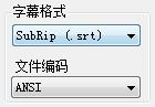 字幕编辑器(subtitle edit)如何设置?subtitle edit使用教程
