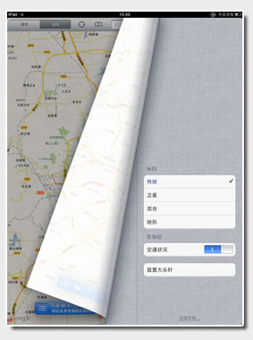 苹果ipad地图怎么用 ipad地图功能使用入门教程
