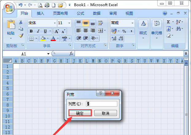 Excel怎么制作漂亮的日历? Excel表格制作日历的教程