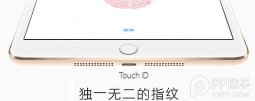 贵700元仅增加Touch ID ipad mini2和mini3选哪个好?