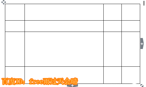 WPS怎么绘制平面图? WPS平面图的画法