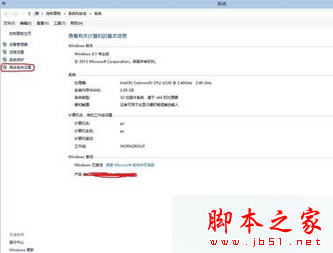 双系统怎么设置开机开启一个系统？win10/win8双系统设置开机只开启一个系统的设置方法