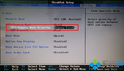 Thinkpad笔记本重装系统时无法UEFI启动进入PE如何解决