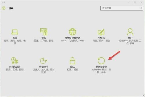 win10重启以更改uefl固件设置
