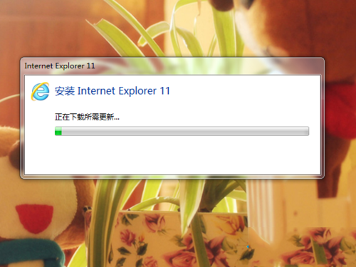 XP系统安装不了ie提示“安装了更新的Internet Explorer版本”的原因及解决办法
