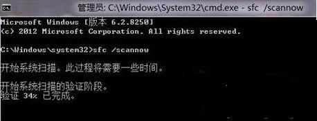 Win7系统启动程序失败提示“计算机中丢失UxTheme.dll”解决方法