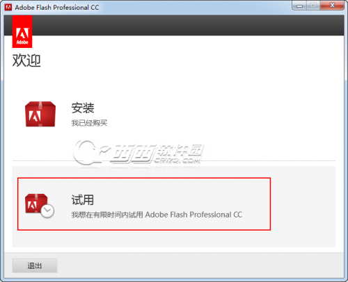 Flash Professional CC 安装教程
