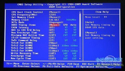 CPU超频图文教程