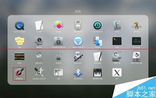 Mac OS X笔记本屏幕中颜色的RGB值怎么提取?