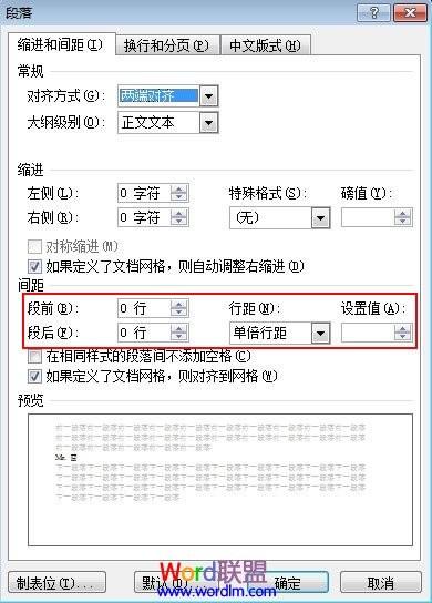 word怎么居中