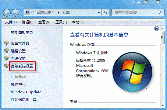 win7任务栏自动隐藏后无法显示