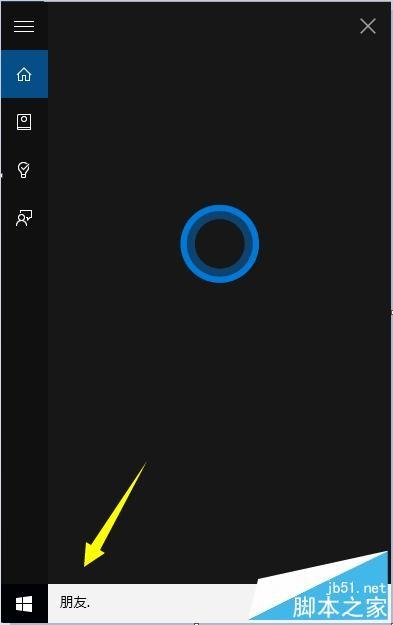 win10家庭版cortana有没有语音?(Win10正式版怎么开启Cortana语音识别及搜索功能)