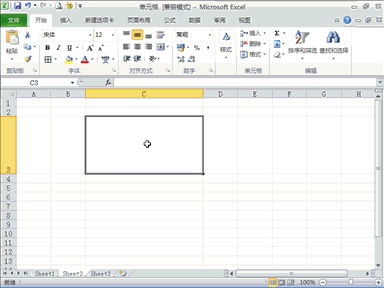 超实用Excel整理操作技巧