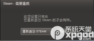 steam平台游戏下载速度慢怎么办?
