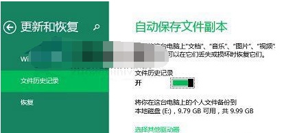 win10如何查看历史打开的文件夹