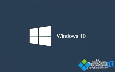windows10无法运行QQ怎么办