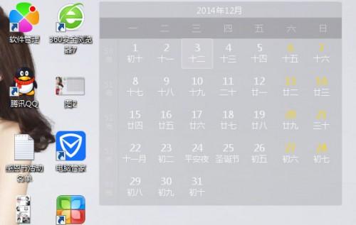 人生日历新玩法,透明的桌面日历你有吗