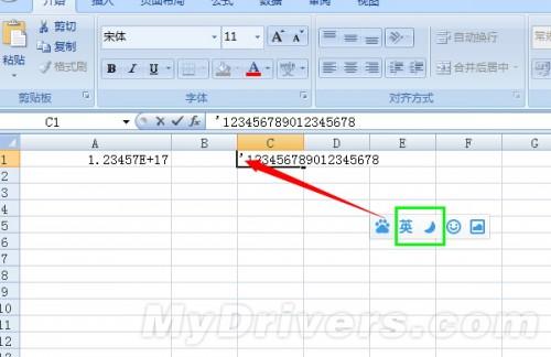 为什么粘帖到EXCEL的银行账号会后面都变成好多零的?