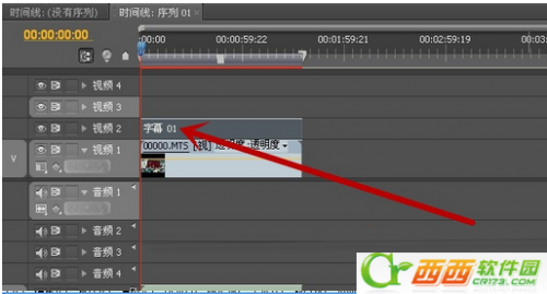 怎么用Premiere Pro cs6给视频中添加文字