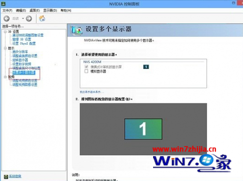 win7笔记本连接投影仪将画面投放在投影仪画布上面 - 卡饭网