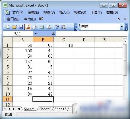 Excel表格自动求差函数公式方法步骤教程
