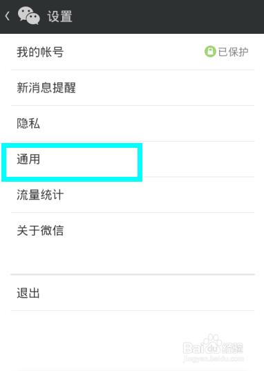 微信在另一个手机登陆后原来的手机在登还有聊天记录吗