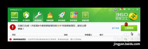 微信文件在电脑上打不出来