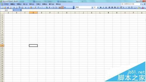 Excel2003三维效果样式的长方体该怎么绘制?