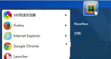 win7系统中用户帐户图片怎样修改
