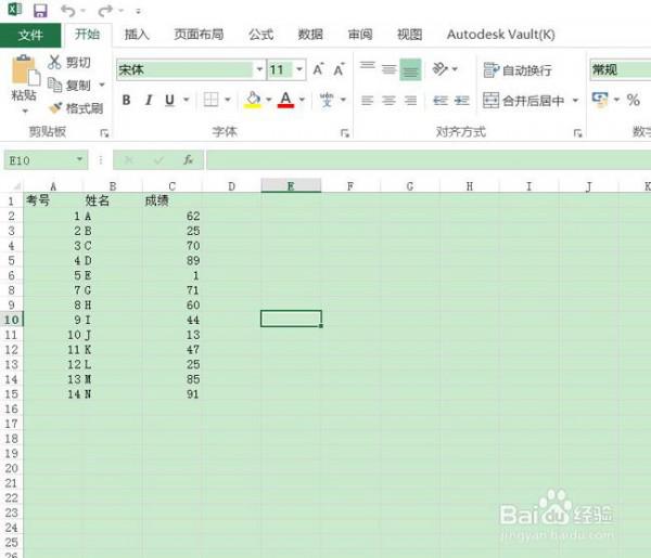 Excel2016中如何设置默认工作表数量