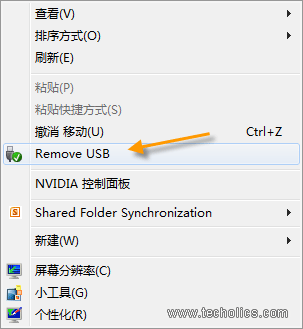 在Win7桌面右键菜单上添加直接卸载USB设备的快捷菜单选项