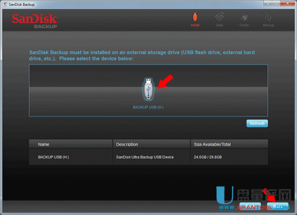 闪迪U盘官方SanDisk SecureAccess加密软件如何下载和使用