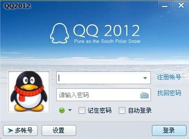 QQ怎么自定义好友上线和消息的提示声音