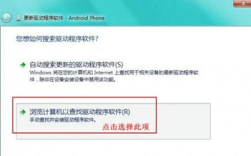 HTC手机Android Phone驱动下载地址及安装教程详细介绍